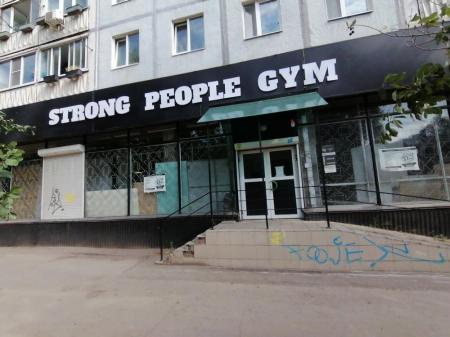 Фотография Strong People Gym 2